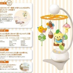 バンボ＆ベビーメリーの画像