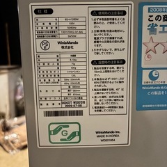 冷蔵庫　キムチ用　の画像
