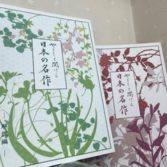 新品　未開封　ユーキャン やさしく聞ける 日本の名作 朗読CD 全17巻の画像