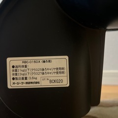 自転車用チャイルドシート
の画像