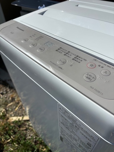 美品 パナソニック 6㎏ 全自動洗濯機 NA-F60B15 2021年製 ビッグウェーブ洗浄