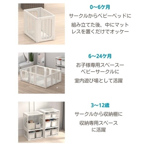 ベビー用品 ベビーサークル ゲート 