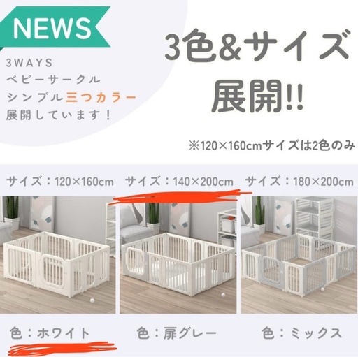 ベビー用品 ベビーサークル ゲート 