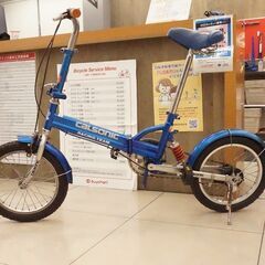 CALSONNIC 16インチ 折り畳み自転車の画像