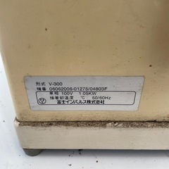 富士インパルス FUJI IMPULSE V-300の画像