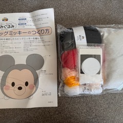【単品】ディズニーツムツム 編みぐるみキット の画像