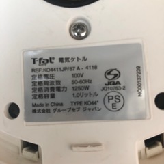 『カゴ付き 電気ケトル 年式不明｣｢動作確認済み｣の画像