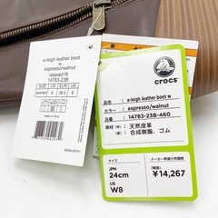 【新品タグ付】crocs 本革 レザーブーツ 24.0cm クロックス 元箱付の画像