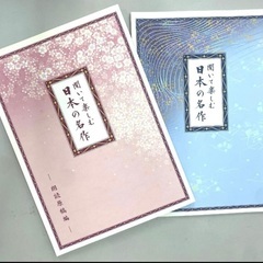 新品　未開封　朗読 CD 1６巻セット ユーキャン 聞いて楽しむ 日本の名作の画像
