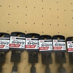 値下げ‼️新品、激安‼️ソケット8本セットの画像