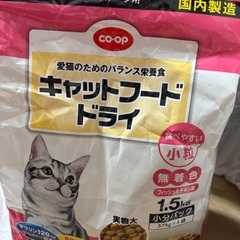 未開封　コープ　キャットフード　総合　全猫　ドライ　オールステー...