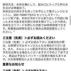 哺乳瓶、おしゃぶり、電子レンジ除菌、保管ケースの画像
