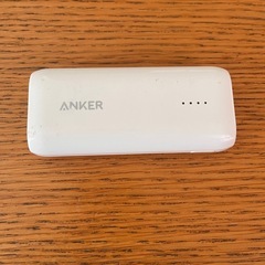 モバイルバッテリー
