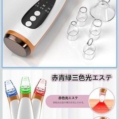 毛穴吸引器 3in1 美顔器 吸引 温熱 LEDケアの画像
