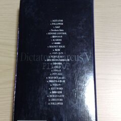 PIERROT Dictators Circus VのVHS の画像