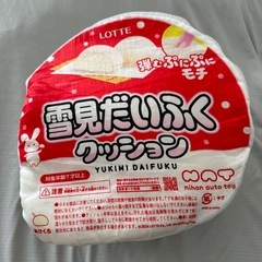 雪見だいふく　ぬいぐふみぬいぐるみ