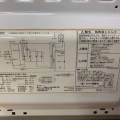 ✅ZEPEAL電子レンジ✅ ✅DR-M2014✅の画像
