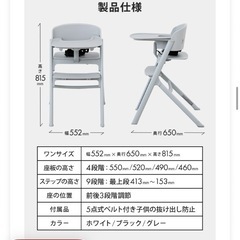 ヤトミ NOVUS ノウス ベビーハイチェア グレージュの画像