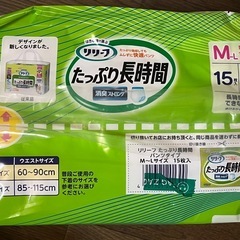 新品未開封　大人紙おむつ
の画像