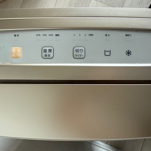 ベルソス　コンプレッサー式除湿機