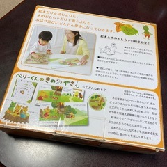 おもちゃに何かを求めてはいけません知育玩具🔻の画像