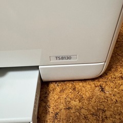 【東京千葉埼玉神奈川手渡し可】Canon インクジェットプリンター PIXUS TS8130の画像