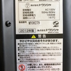 ⭐︎パネルヒーター⭐︎の画像