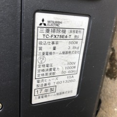 NO:3984  三菱紙パック掃除機‼️2017年製超お買い得品❣️の画像