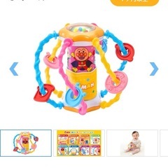 【新品未開封】アンパンマンくるくるカッタン！よくばり手遊びボール