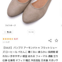 試し履き1回のみ＊パンプス＊ライトオークル＊サイズMの画像