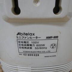 お引取り限定/三重県/値引不可 中古  Abitelax ミニファンヒーター　AMF-600  [G-273]の画像