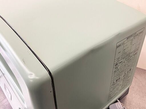 【自社配送は札幌市内限定】Aladdin/アラジン グラファイトグリル＆トースター AGT-G13A 4枚焼き グリーン 2022年製