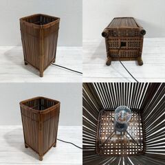 C0EW0216 竹細工/ 行燈ランプ/ あんどんランプ/ 竹編み/ 四角型/ 照明/ 和風/ インテリア/ ライト/ アンティーク/ レトロ/ 和室 C0EW0216の画像