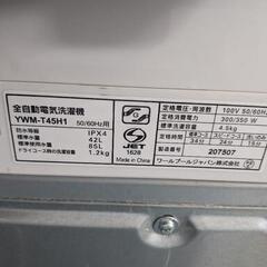 ヤマダセレクト　4.5kg洗濯機　YWM-T45H1　中古　リサイクルショップ宮崎屋住吉店25.9.25の画像