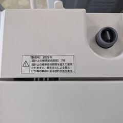 ヤマダセレクト　4.5kg洗濯機　YWM-T45H1　中古　リサイクルショップ宮崎屋住吉店25.9.25の画像