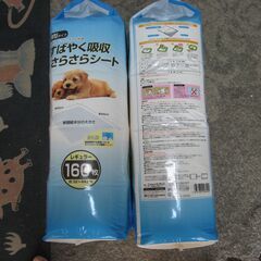 犬用おしっこシーツ（32cmx44cm)160枚入り　2袋の画像