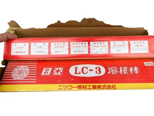 日亜　LC-3 溶接棒