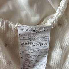 ニトリ Nクール 抱っこ紐ブランケットの画像