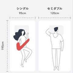 Nell７万円購入 マットレスの画像