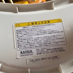 【無料】豆イス用テーブルの画像