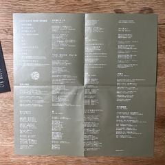 ベストアルバム『THE BLUE HEARTS〜EAST WEST SIDE STORY』の画像