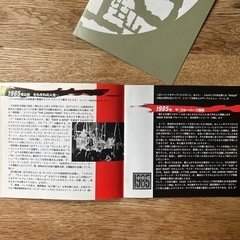 ベストアルバム『THE BLUE HEARTS〜EAST WEST SIDE STORY』の画像