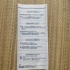 ミスド　ステンレスボトル　by ハラダオサムの画像