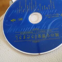 さだまさし、風の交響楽、ＤＶＤの画像