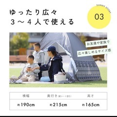 【新品】ポップアップテント 4人用 グリーンの画像