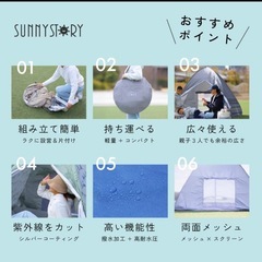 【新品】ポップアップテント 4人用 グリーンの画像