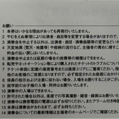 N響　NHKホールの画像