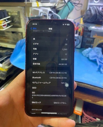 IPhone XR