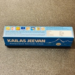 【新品】カイラスジーバン 20g✕3個セット アーユルヴェーダの画像