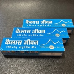 【新品】カイラスジーバン 20g✕3個セット アーユルヴェーダの画像